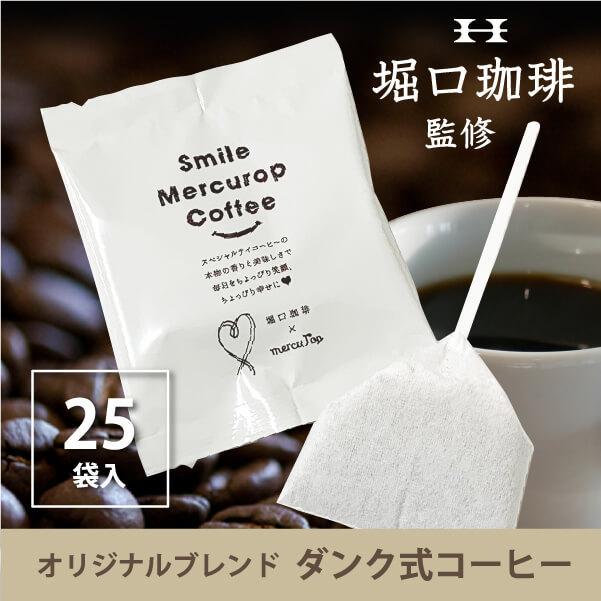 Smile mercurop Coffee